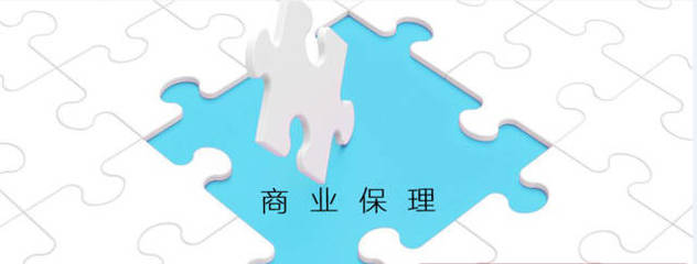 如何设立商业保理公司