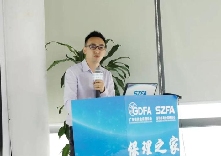 帝隆科技受邀参加深圳市商业保理协会交流会