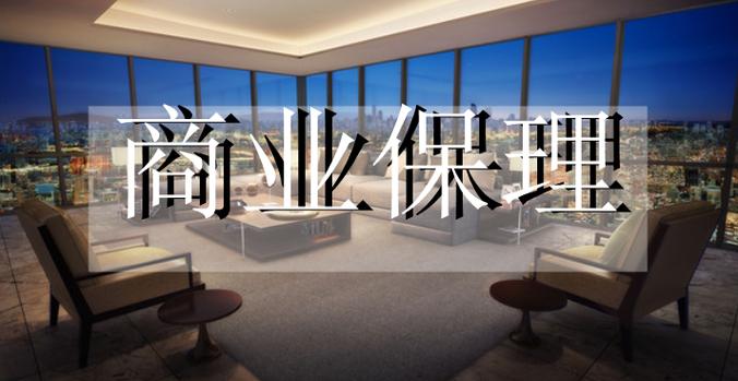 商业保理公司有什么业务