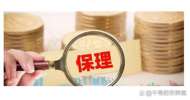 保理合同:民法典下的金融创新与风险挑战 保理合同作为一种新型的金融